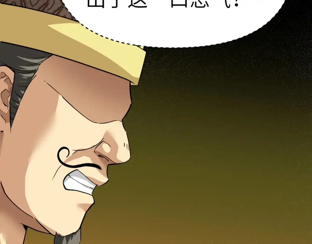 重生之我是大天神 - 第97话：你走错路了！ - 第71张图