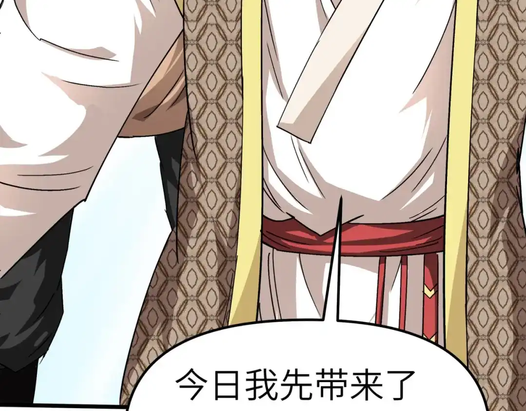 重生之我是大天神 - 第97话：你走错路了！ - 第99张图