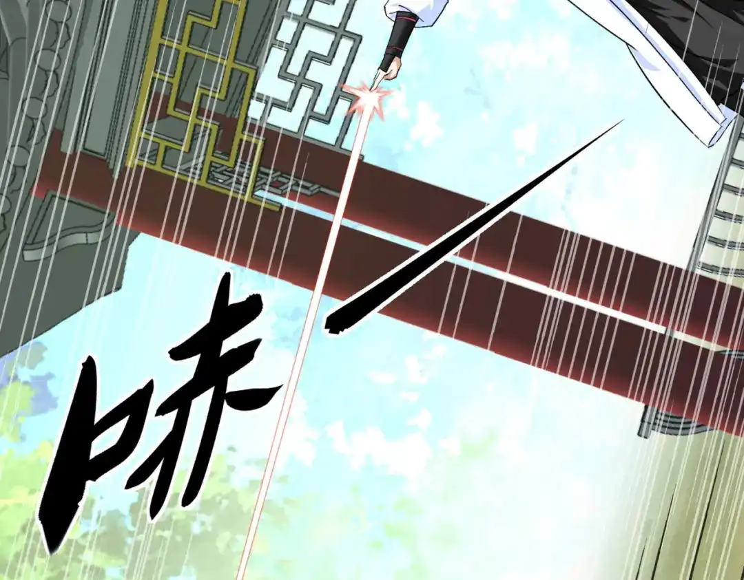 重生之我是大天神 - 第97话：你走错路了！ - 第110张图