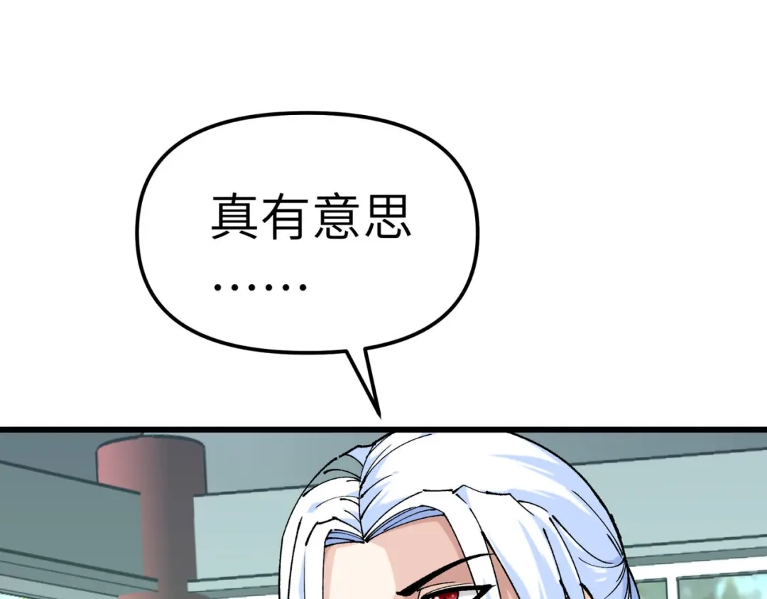 重生之我是大天神 - 第97话：你走错路了！ - 第137张图