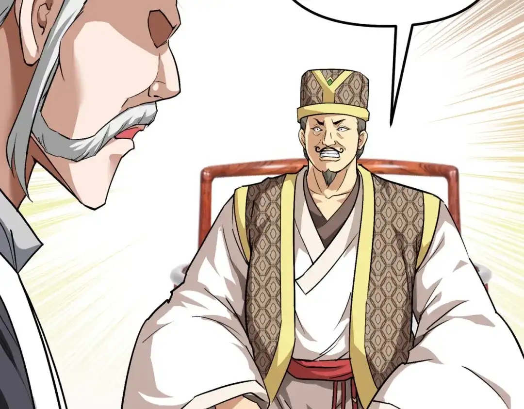 重生之我是大天神 - 第97话：你走错路了！ - 第3张图