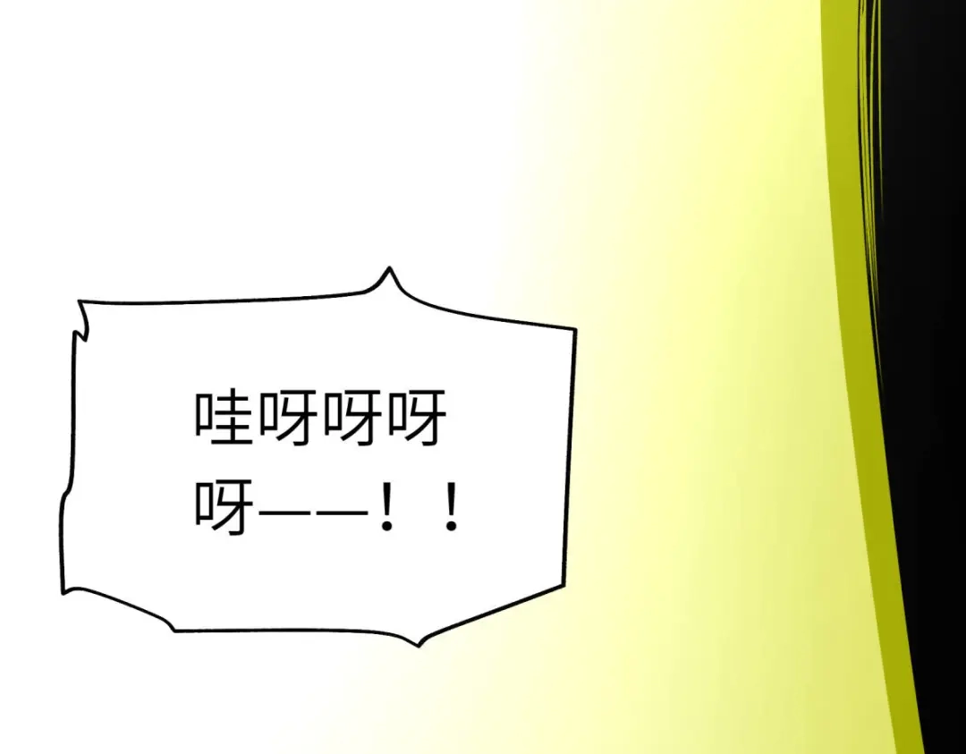 重生之我是大天神 - 第98话：龙之威 - 第146张图