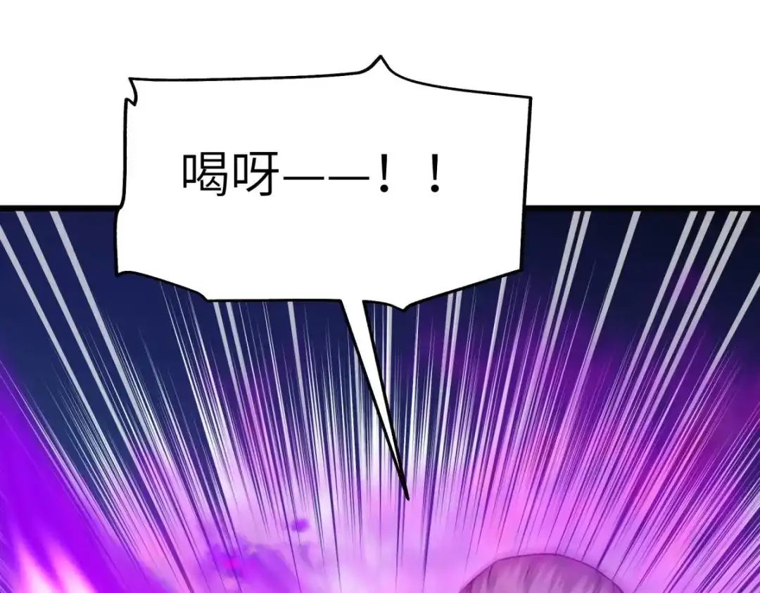 重生之我是大天神 - 第98话：龙之威 - 第79张图