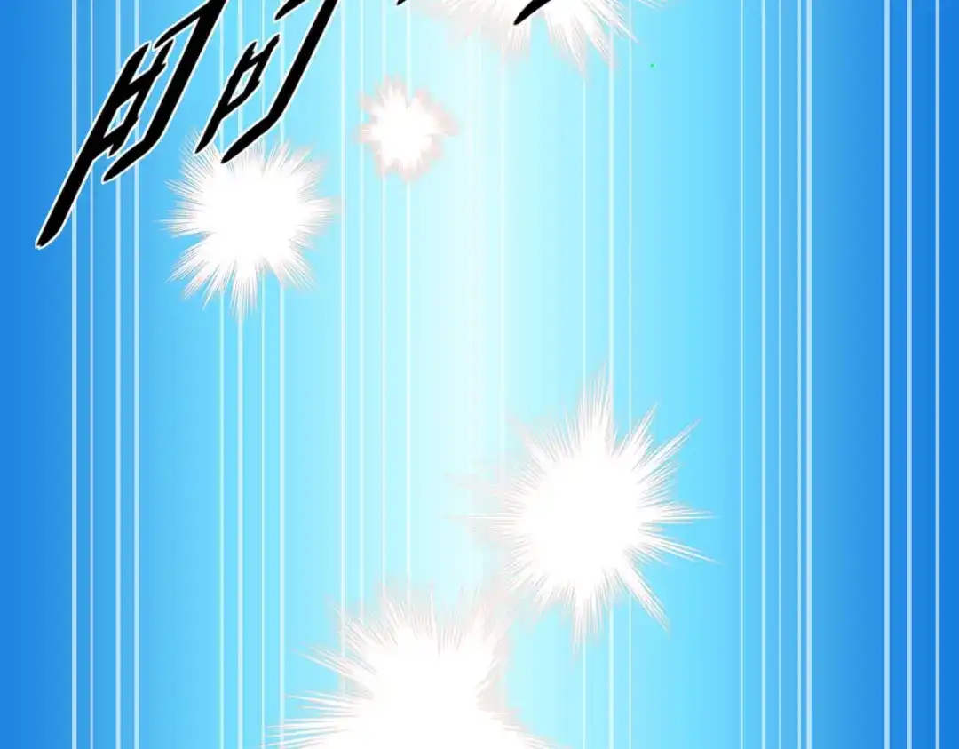 重生之我是大天神 - 第98话：龙之威 - 第61张图