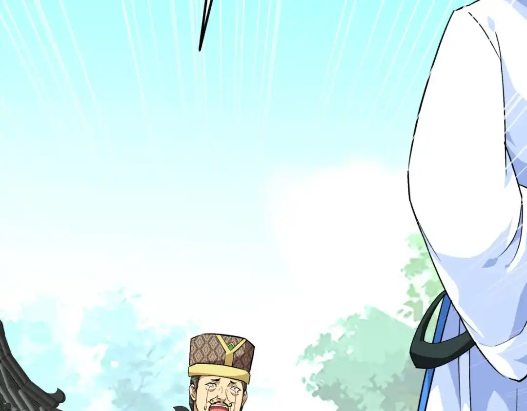 重生之我是大天神 - 第98话：龙之威 - 第4张图