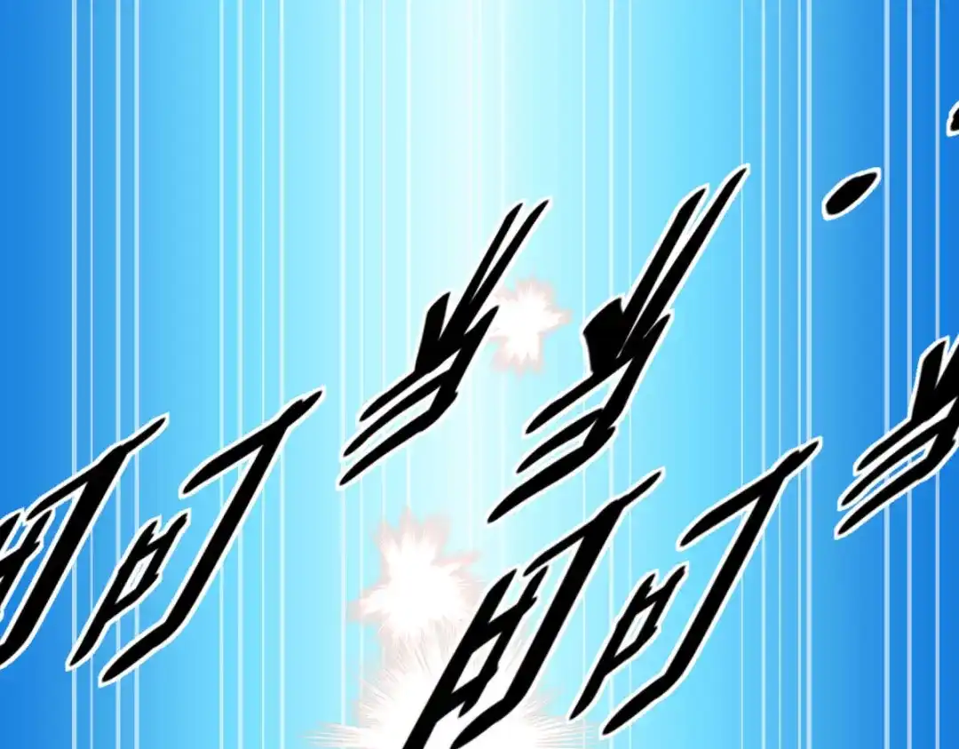 重生之我是大天神 - 第98话：龙之威 - 第63张图