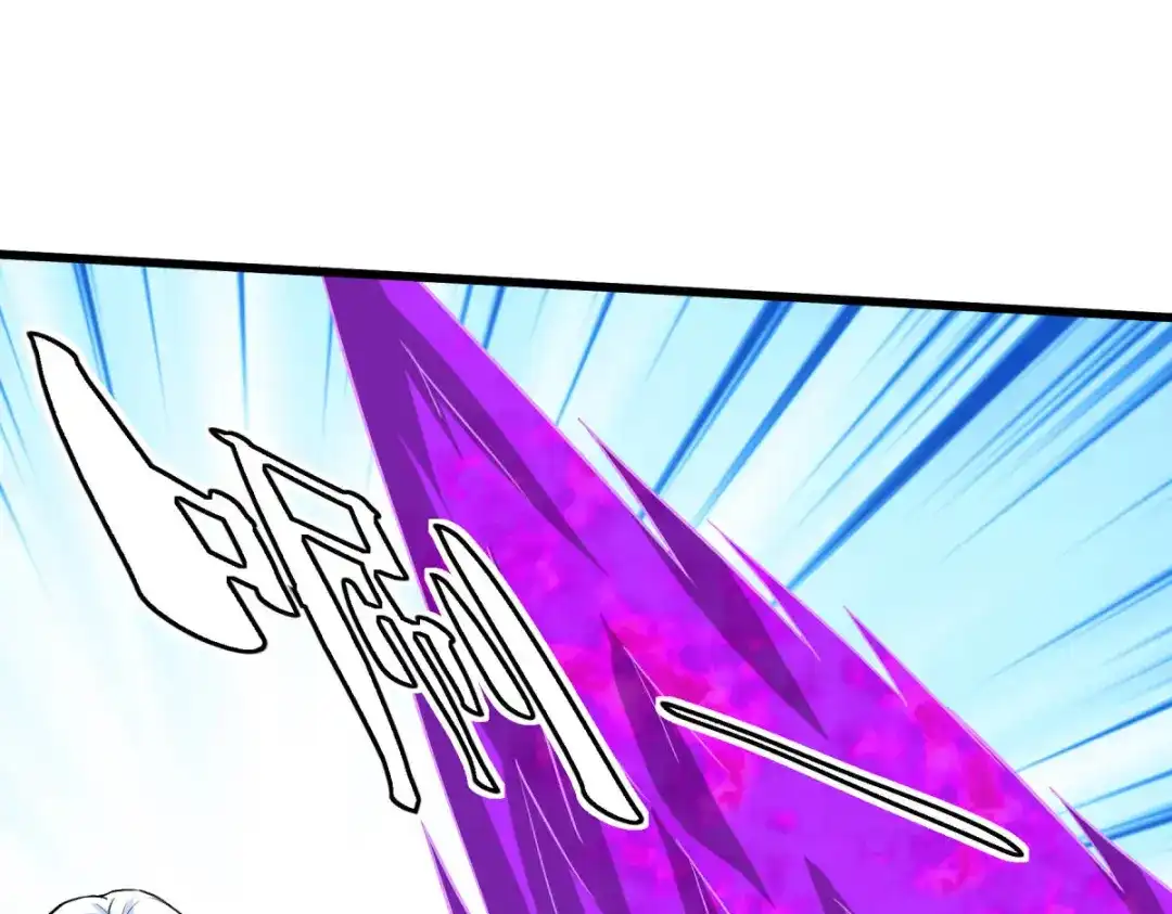 重生之我是大天神 - 第98话：龙之威 - 第47张图