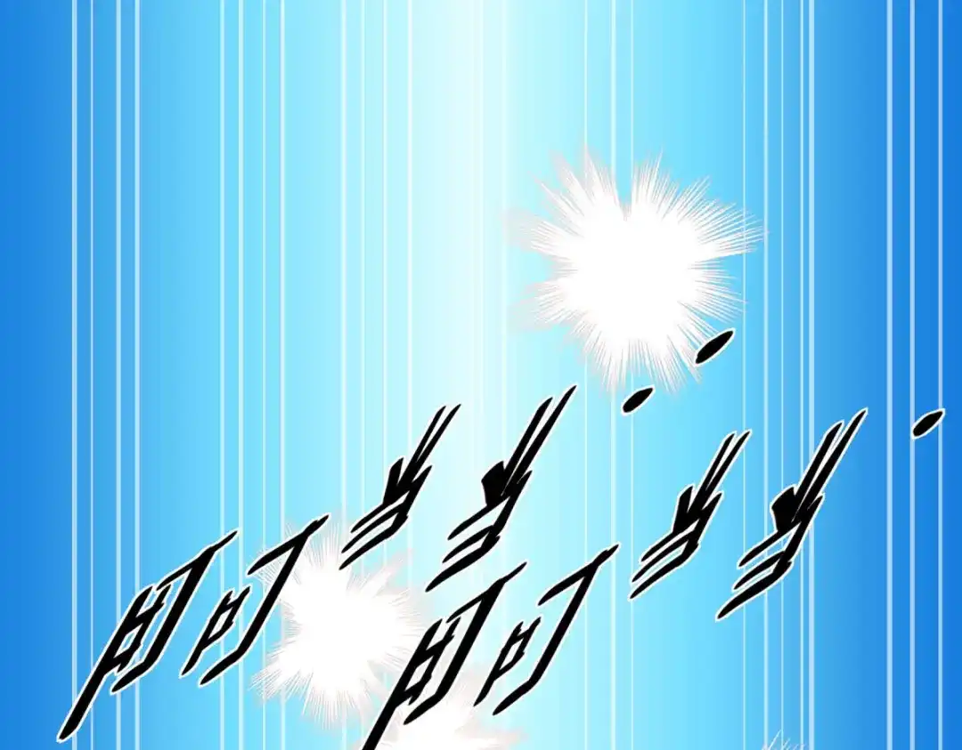 重生之我是大天神 - 第98话：龙之威 - 第59张图