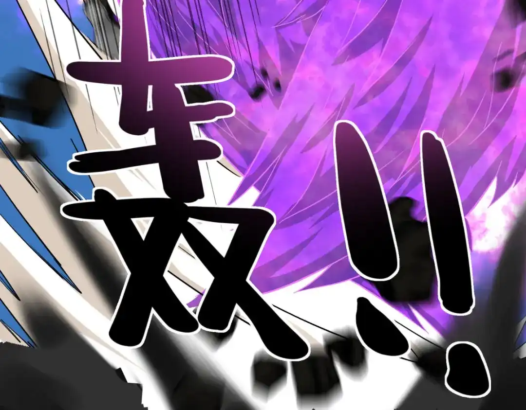 重生之我是大天神 - 第98话：龙之威 - 第41张图