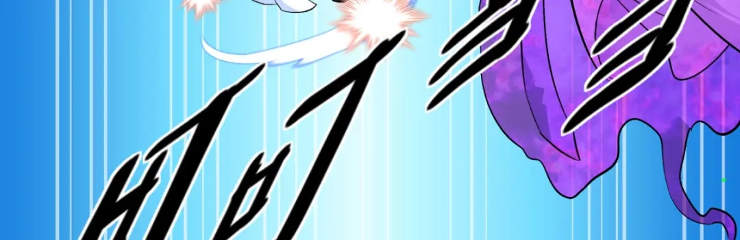 重生之我是大天神 - 第98话：龙之威 - 第70张图