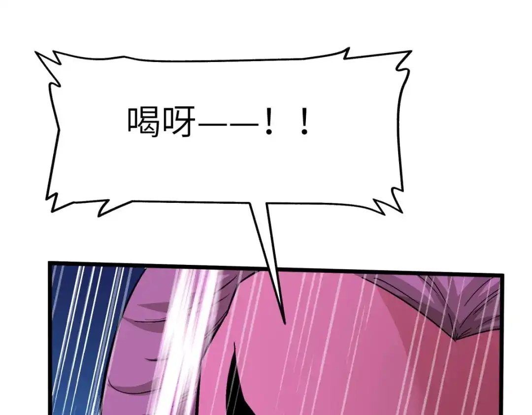 重生之我是大天神 - 第98话：龙之威 - 第35张图