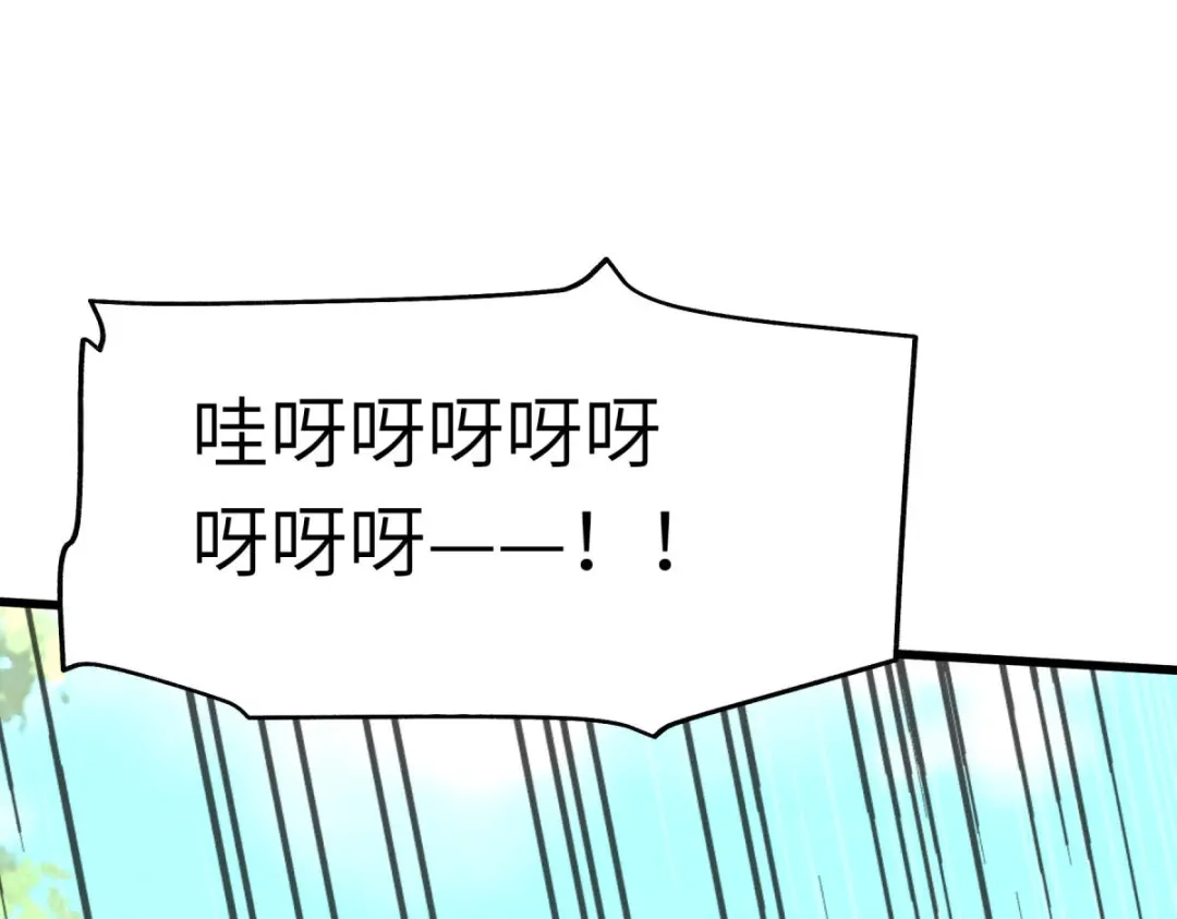 重生之我是大天神 - 第98话：龙之威 - 第156张图