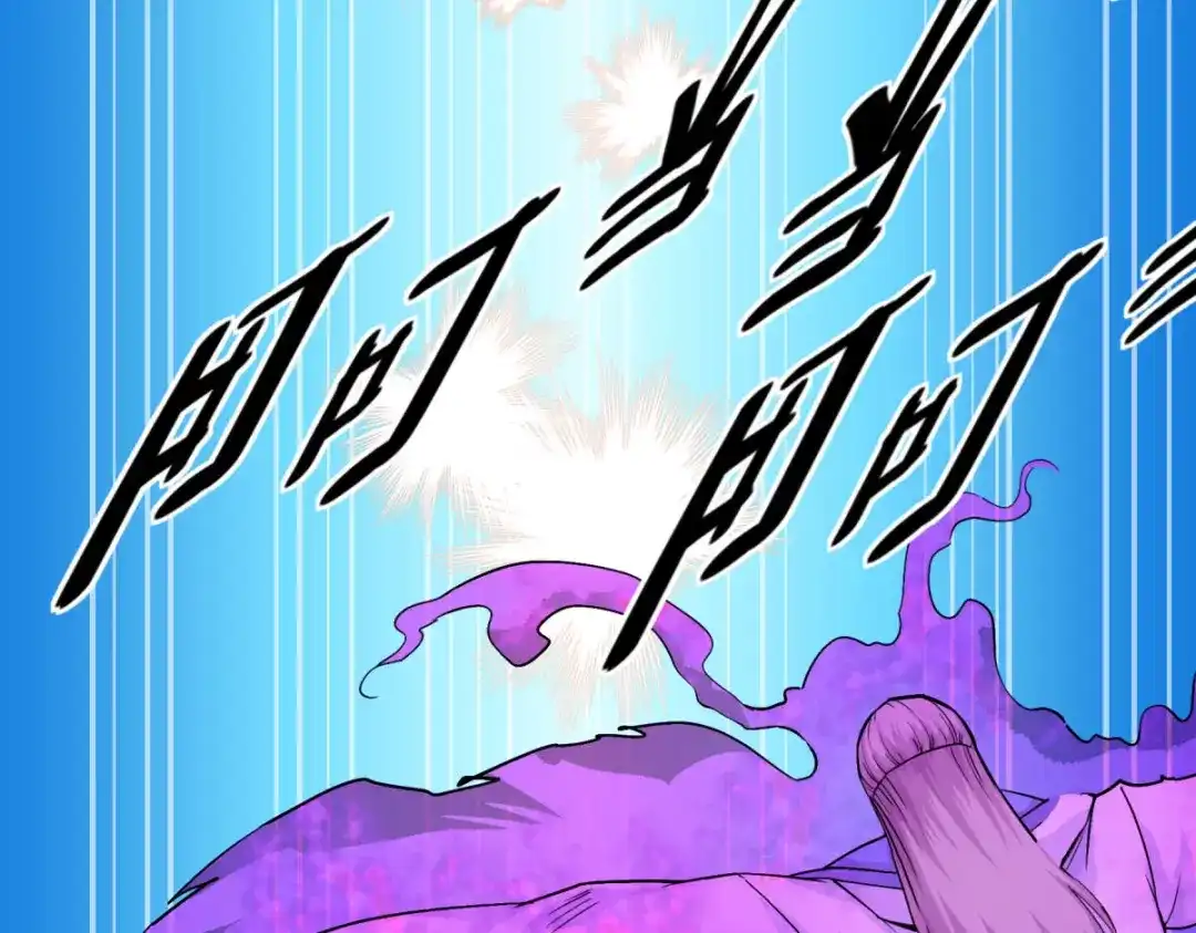 重生之我是大天神 - 第98话：龙之威 - 第68张图