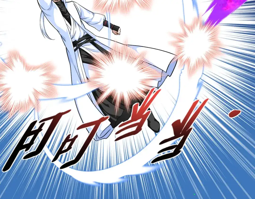 重生之我是大天神 - 第98话：龙之威 - 第57张图