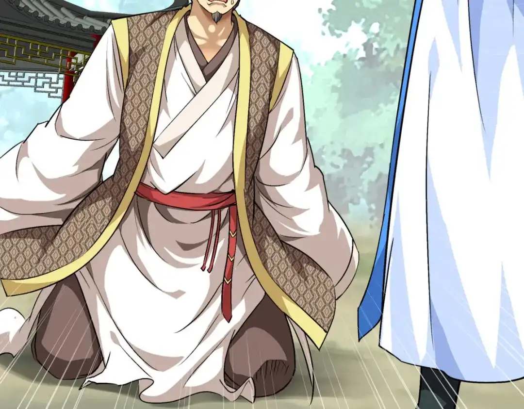 重生之我是大天神 - 第98话：龙之威 - 第5张图