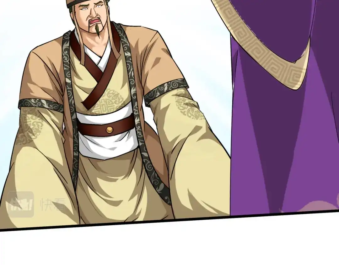 重生之我是大天神 - 第99话：重返武道院 - 第39张图