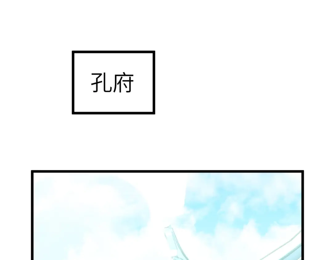 重生之我是大天神 - 第99话：重返武道院 - 第34张图