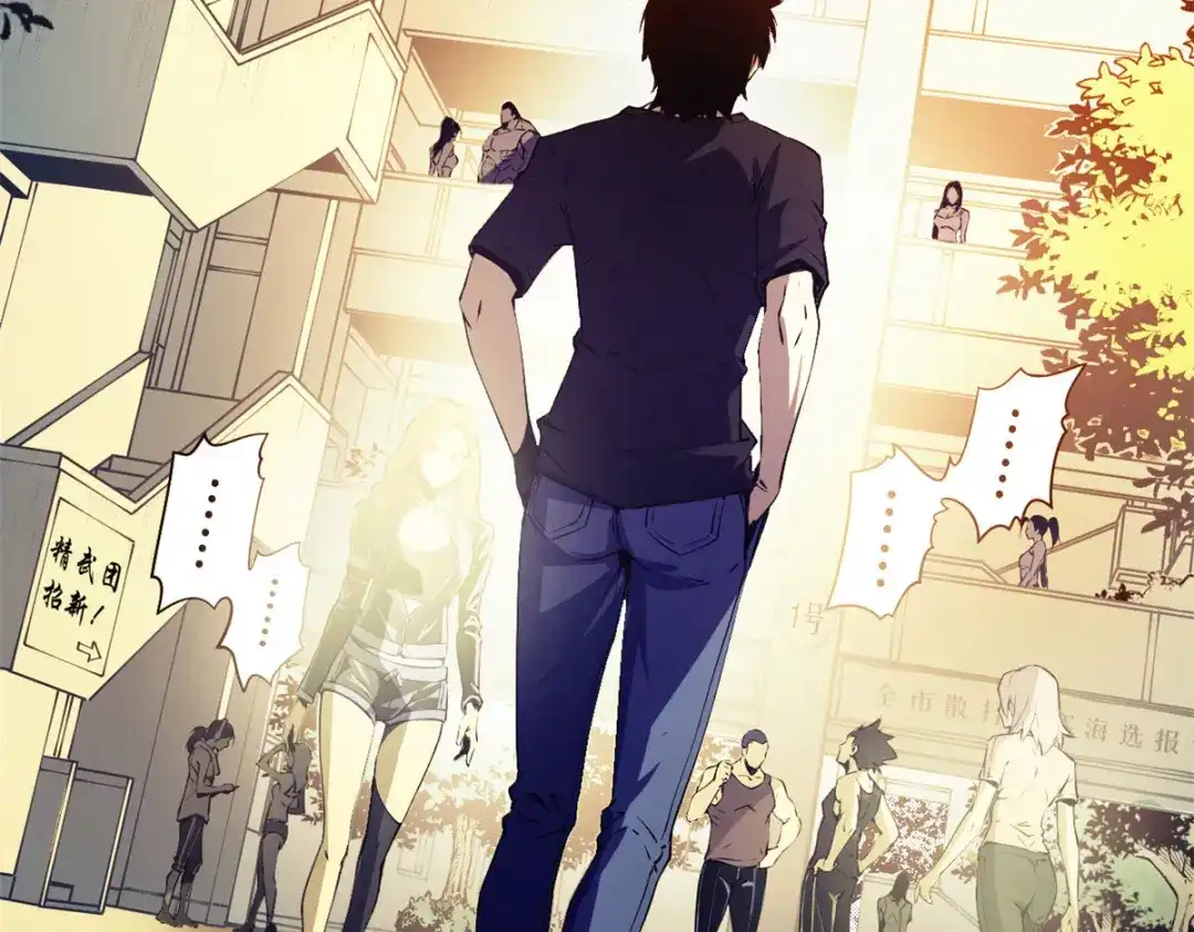 重生之最强剑神 - 01 从头再来 - 第87张图