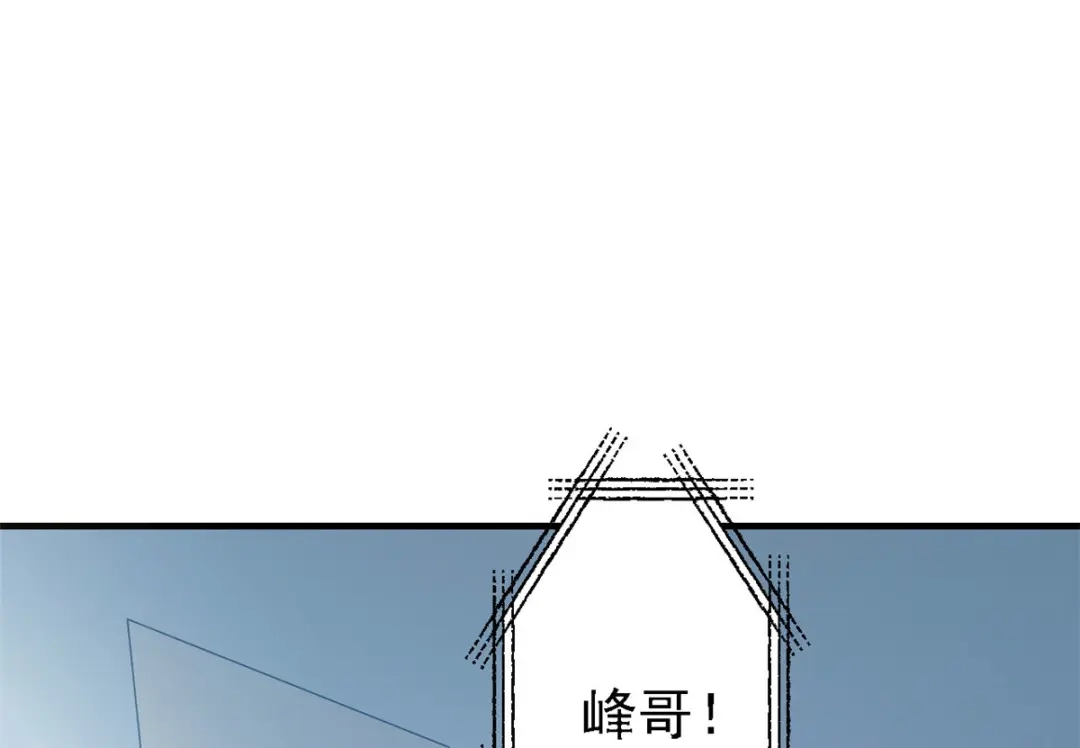 重生之最强剑神 - 01 从头再来 - 第78张图