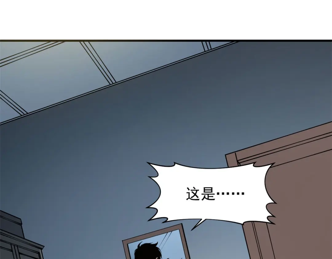 重生之最强剑神 - 01 从头再来 - 第73张图