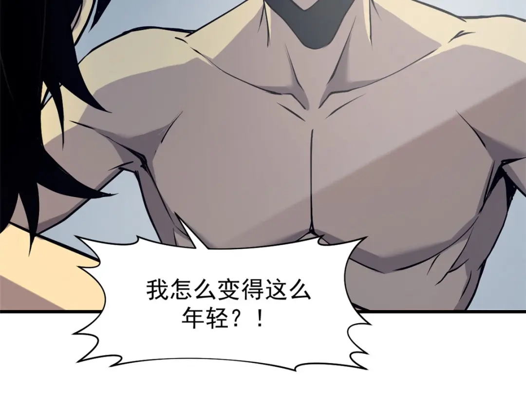 重生之最强剑神 - 01 从头再来 - 第77张图