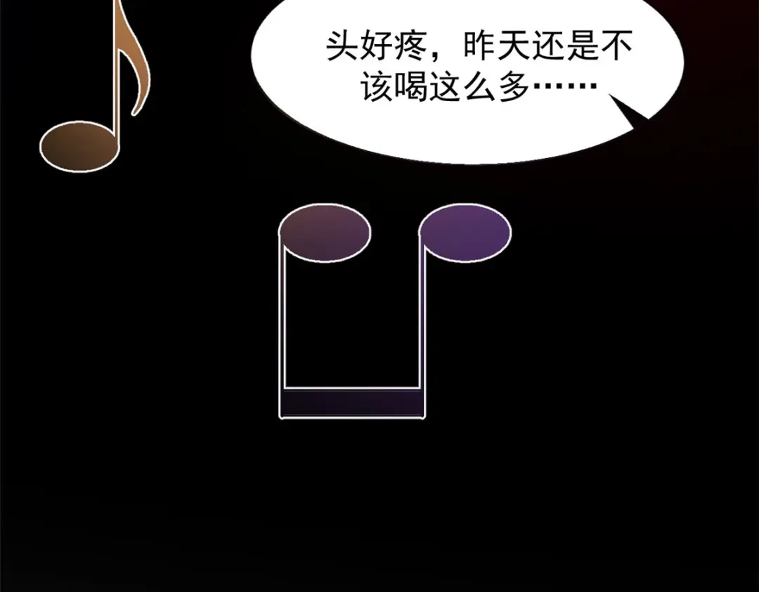 重生之最强剑神 - 01 从头再来 - 第61张图