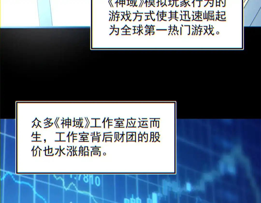 重生之最强剑神 - 01 从头再来 - 第18张图