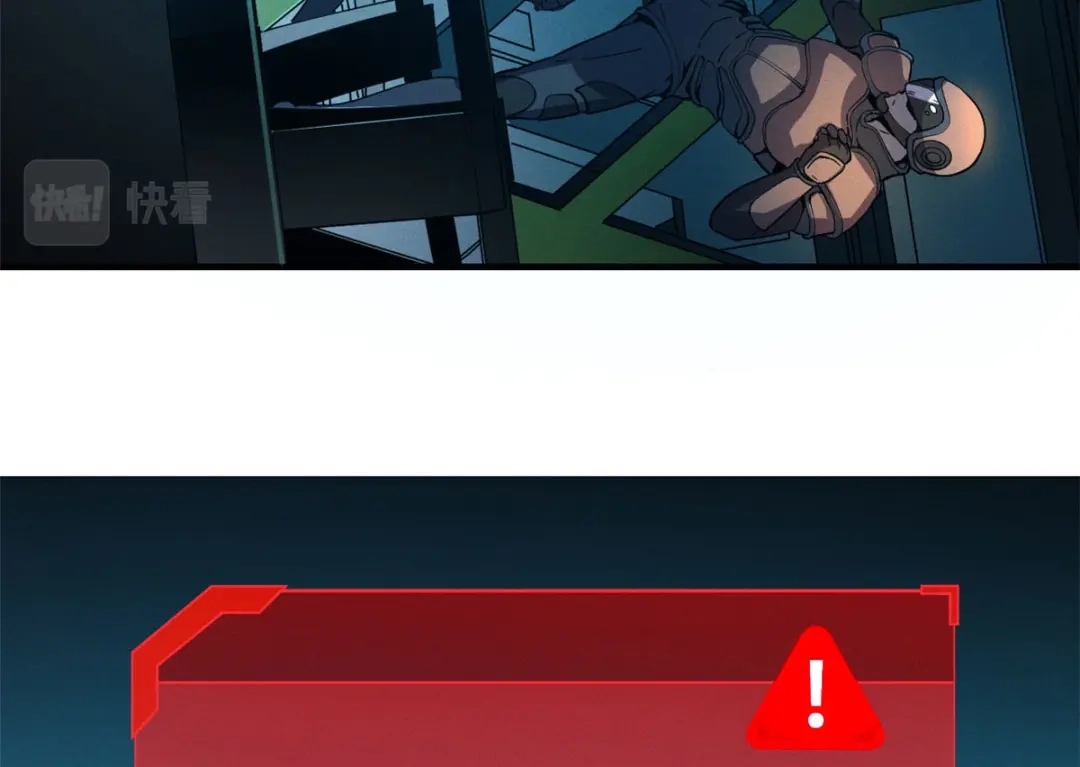 重生之最强剑神 - 01 从头再来 - 第24张图