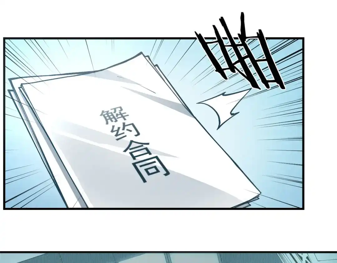 重生之最强剑神 - 01 从头再来 - 第29张图