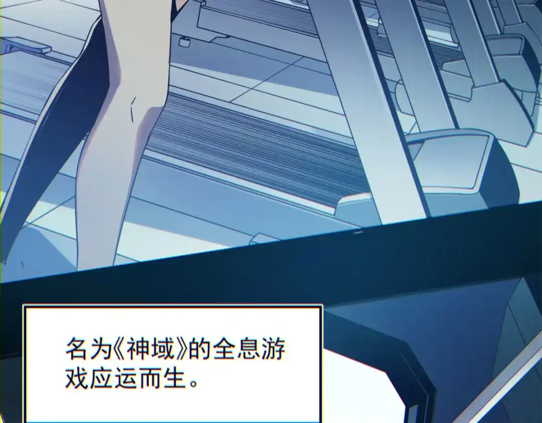 重生之最强剑神 - 01 从头再来 - 第13张图