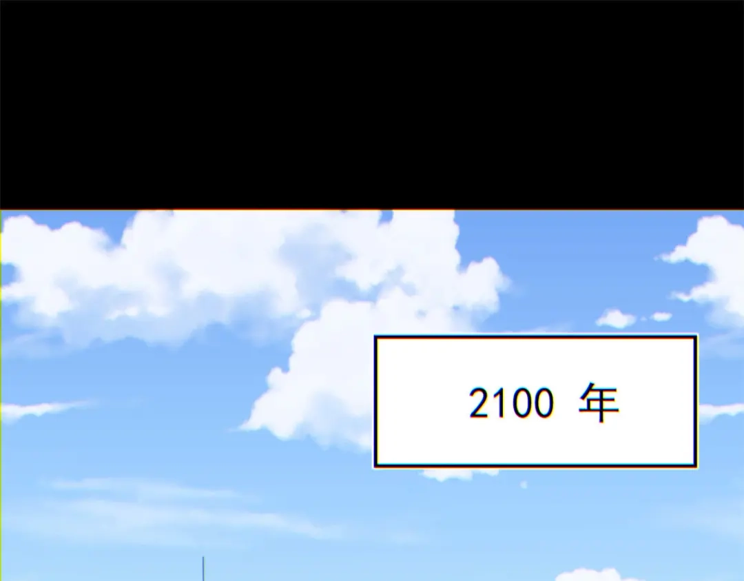 重生之最强剑神 - 01 从头再来 - 第3张图