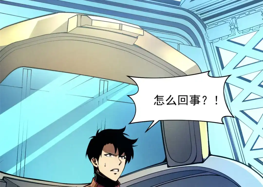 重生之最强剑神 - 01 从头再来 - 第26张图