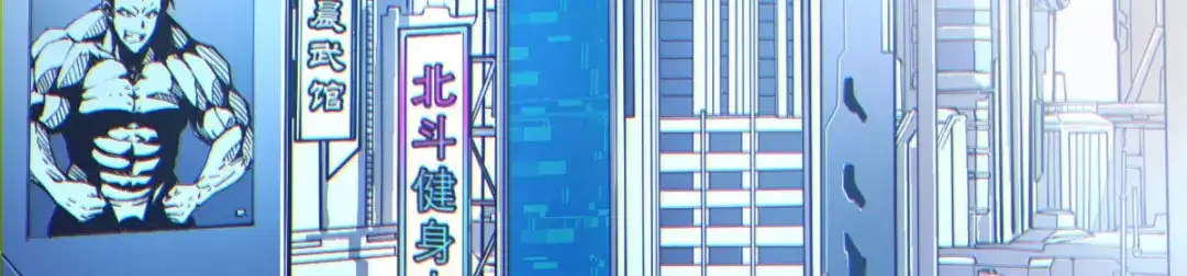 重生之最强剑神 - 01 从头再来 - 第5张图