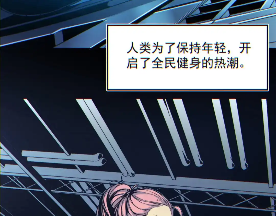 重生之最强剑神 - 01 从头再来 - 第10张图