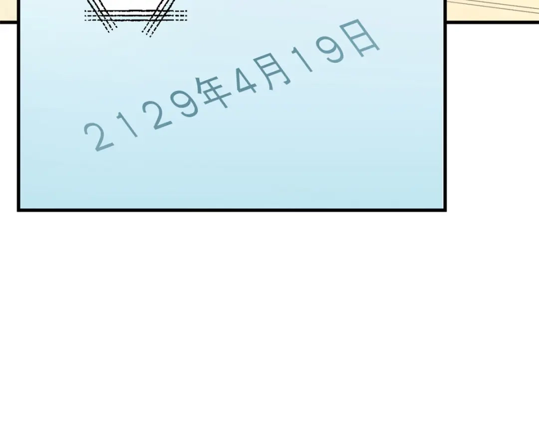 重生之最强剑神 - 01 从头再来 - 第81张图