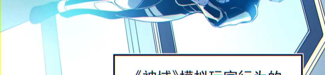 重生之最强剑神 - 01 从头再来 - 第17张图