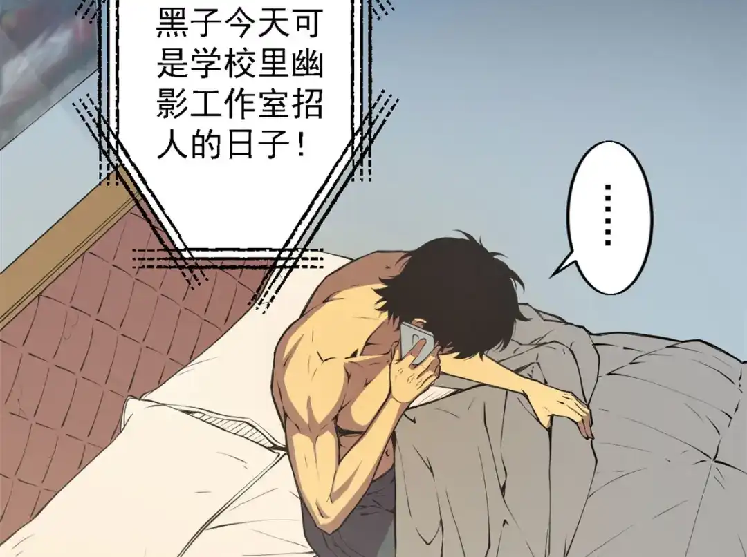 重生之最强剑神 - 01 从头再来 - 第66张图