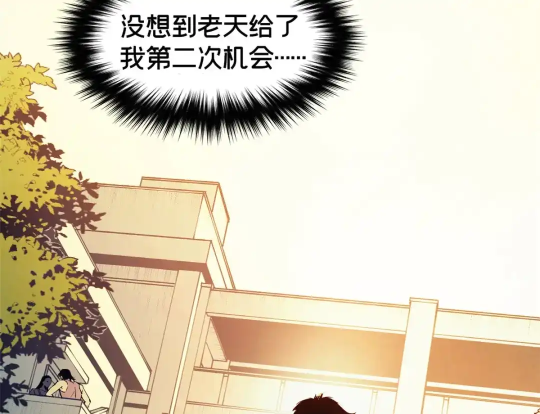 重生之最强剑神 - 01 从头再来 - 第86张图