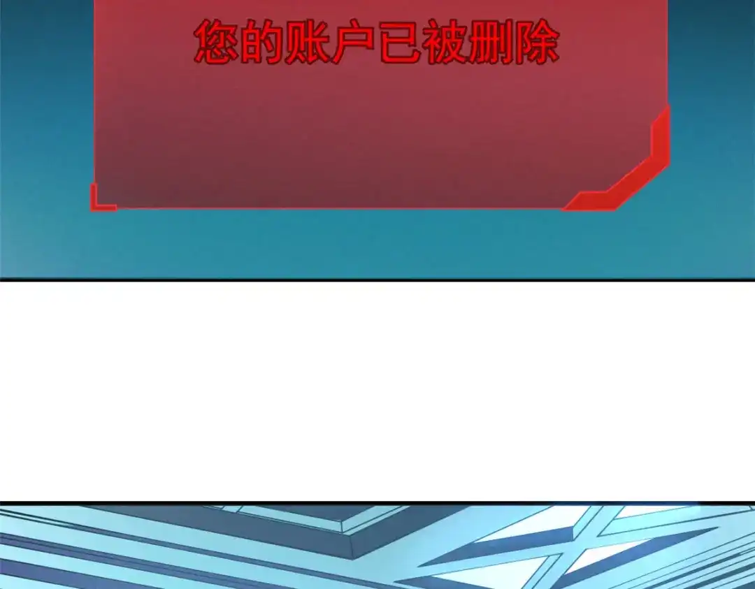 重生之最强剑神 - 01 从头再来 - 第25张图