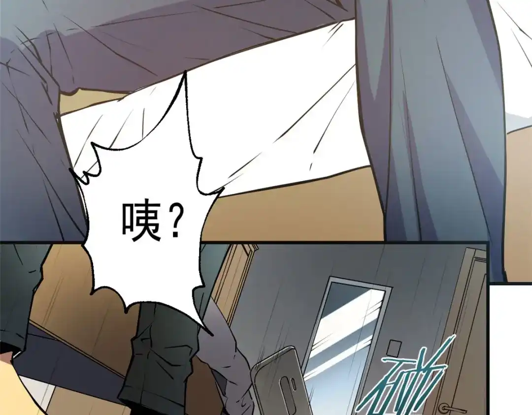 重生之最强剑神 - 01 从头再来 - 第71张图