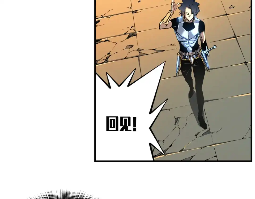 重生之最强剑神 - 10 找上门的仇人 - 第61张图