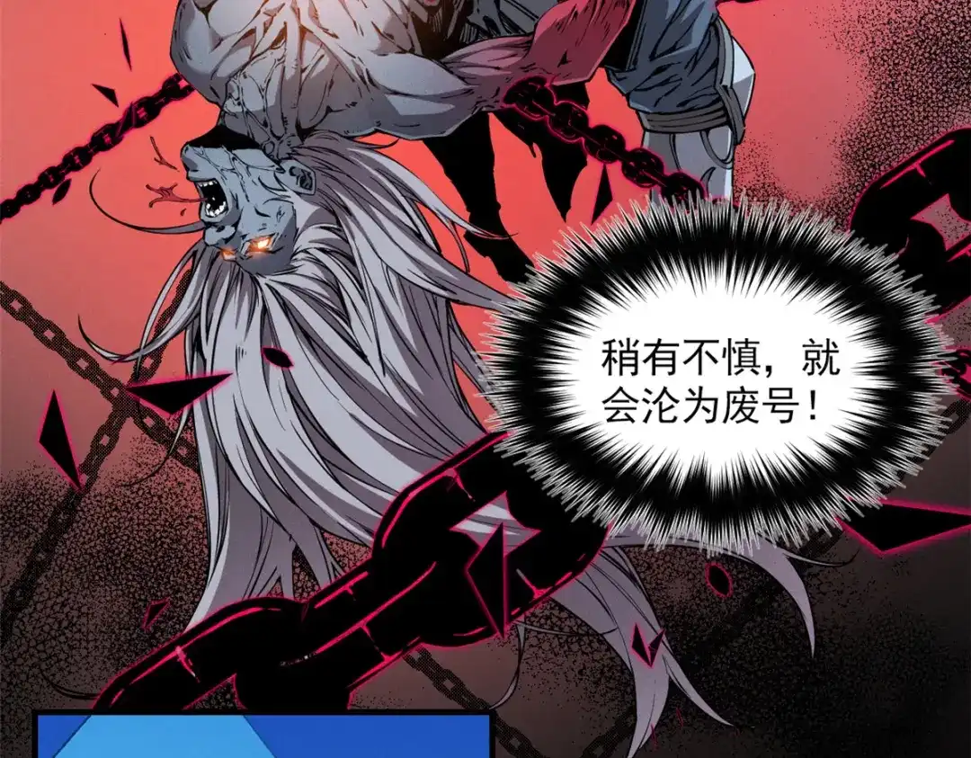 重生之最强剑神 - 10 找上门的仇人 - 第7张图