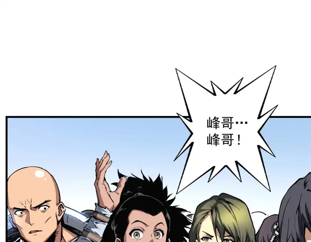 重生之最强剑神 - 10 找上门的仇人 - 第57张图