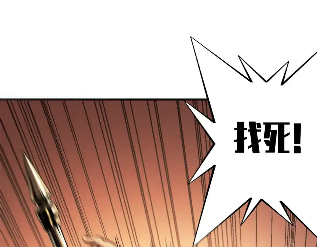 重生之最强剑神 - 10 找上门的仇人 - 第45张图