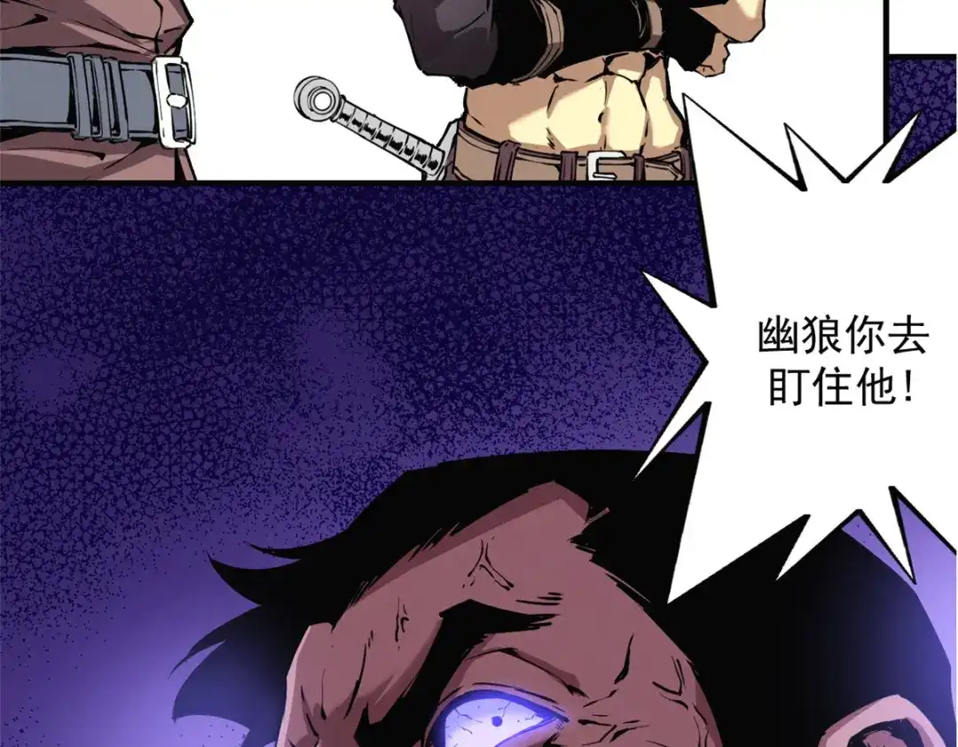 重生之最强剑神 - 10 找上门的仇人 - 第70张图