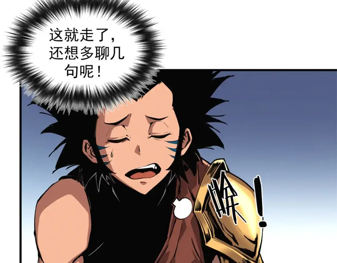 重生之最强剑神 - 10 找上门的仇人 - 第62张图