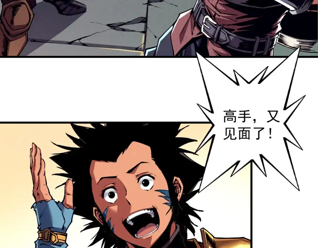 重生之最强剑神 - 10 找上门的仇人 - 第52张图