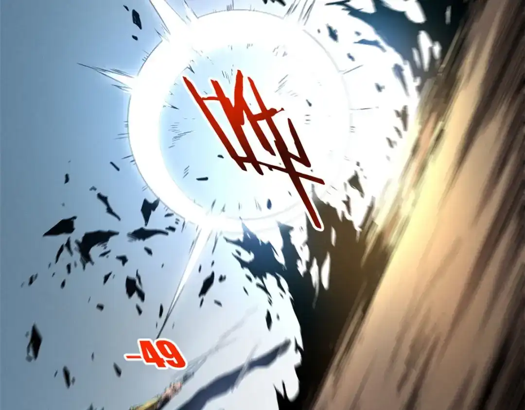 重生之最强剑神 - 11 狡诈雪狐 - 第48张图