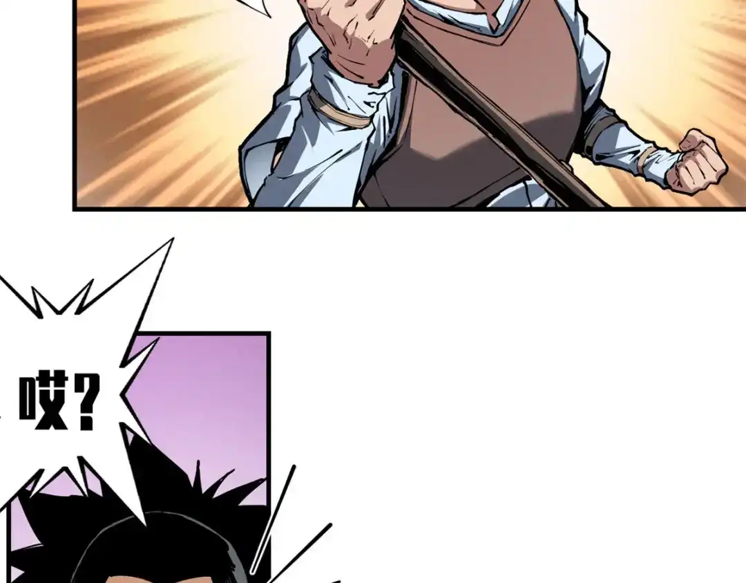 重生之最强剑神 - 11 狡诈雪狐 - 第14张图