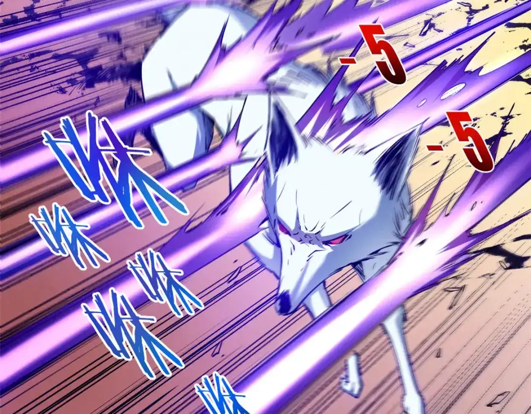 重生之最强剑神 - 11 狡诈雪狐 - 第67张图